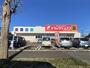 ドラックストア　ドラッグ・トップス北城店（ドラッグストア）まで239m