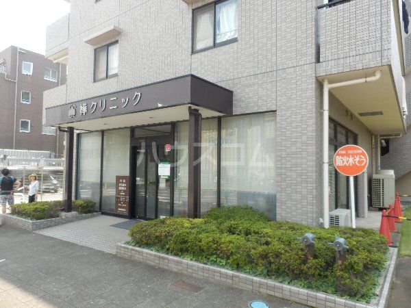病院　樺クリニック（病院）まで488m