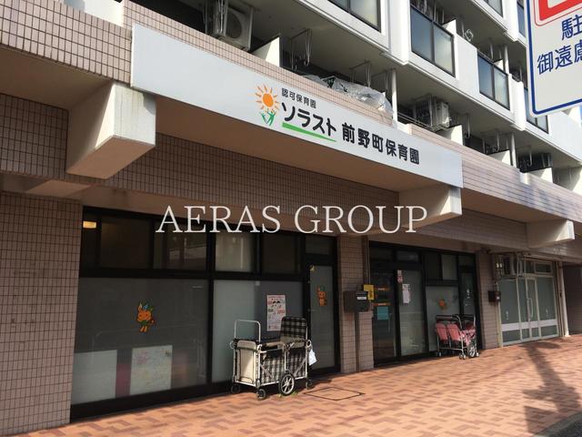 幼稚園・保育園　ソラスト前野町保育園（幼稚園・保育園）まで284m