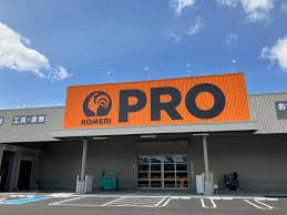 ホームセンター　コメリPRO甲府昭和インター店（ホームセンター）まで2251m