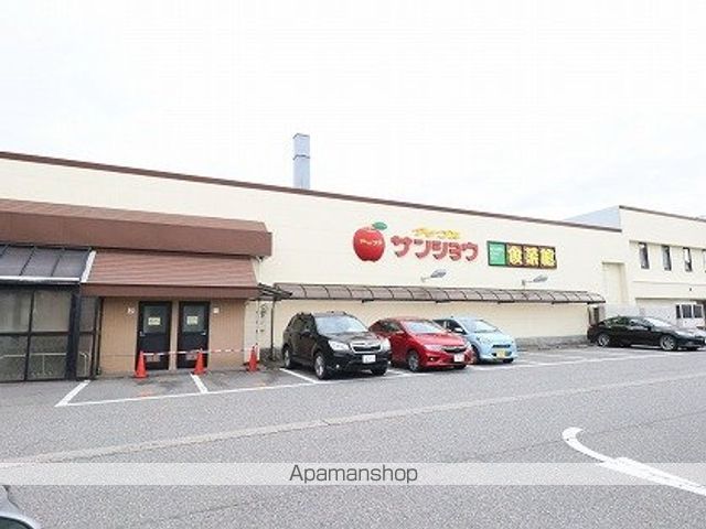 スーパー　（株）サンショウ／本部（スーパー）まで372m