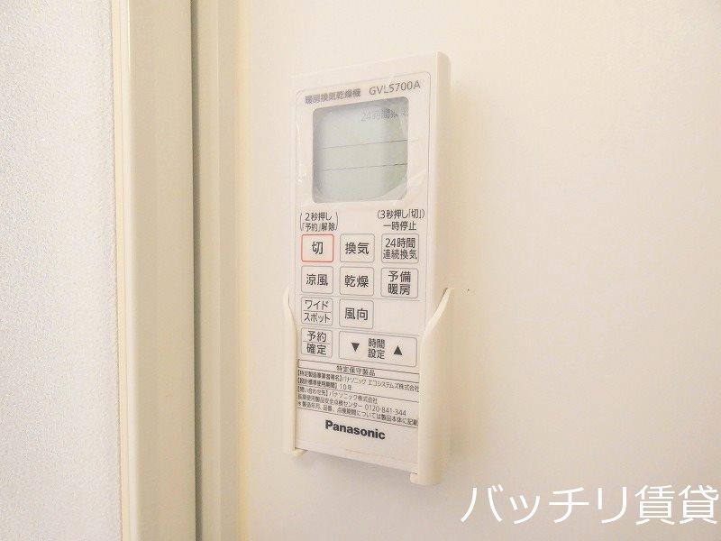 その他設備　別号室タイプの為、現状を優先致します。