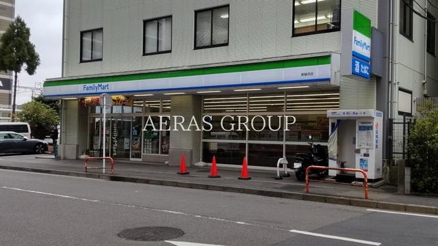 コンビニ　ファミリーマート 新横浜店（コンビニ）まで636m