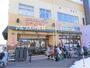 スーパー　相鉄ローゼン　上星川店（スーパー）まで471m