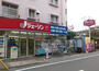 その他　ジェーソン 練馬氷川台店（その他）まで874m