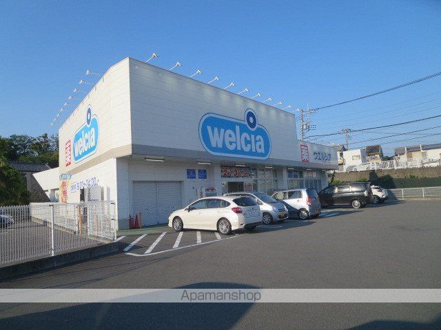 ドラックストア　ウェルシア三島谷田店（ドラッグストア）まで401m