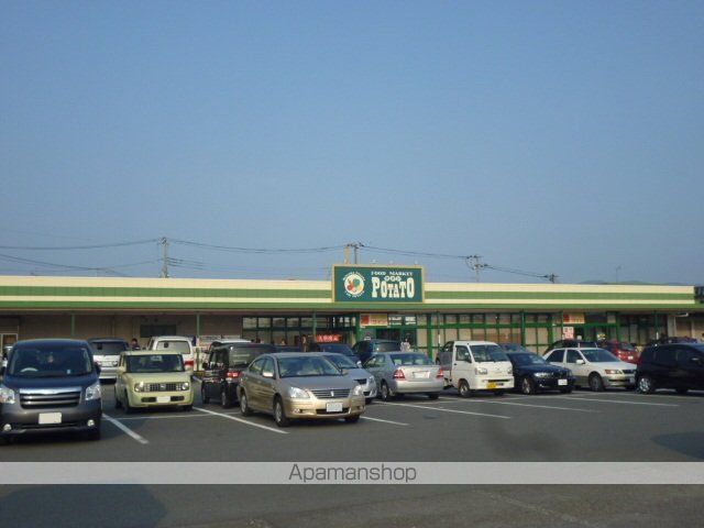 スーパー　ポテト錦田店（スーパー）まで807m