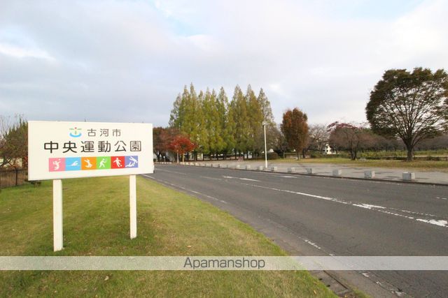 その他　古河市中央運動公園総合体育館（その他）まで1278m