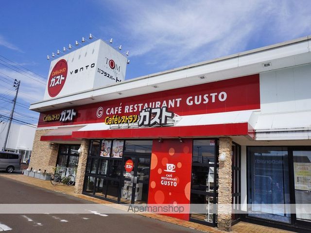 飲食店　ガスト（飲食店）まで400m