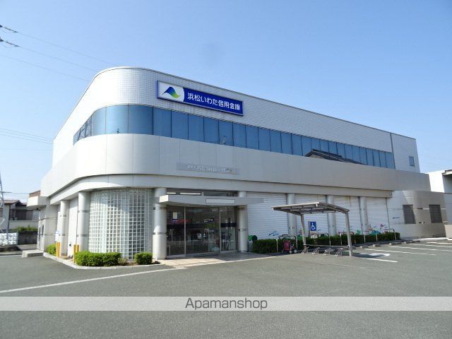 銀行　浜松いわた信用金庫　植松支店（銀行）まで69m
