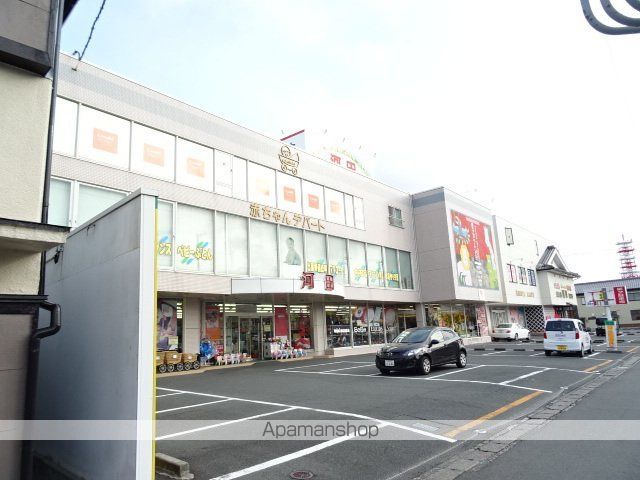 その他　赤ちゃんデパート河田（その他）まで356m