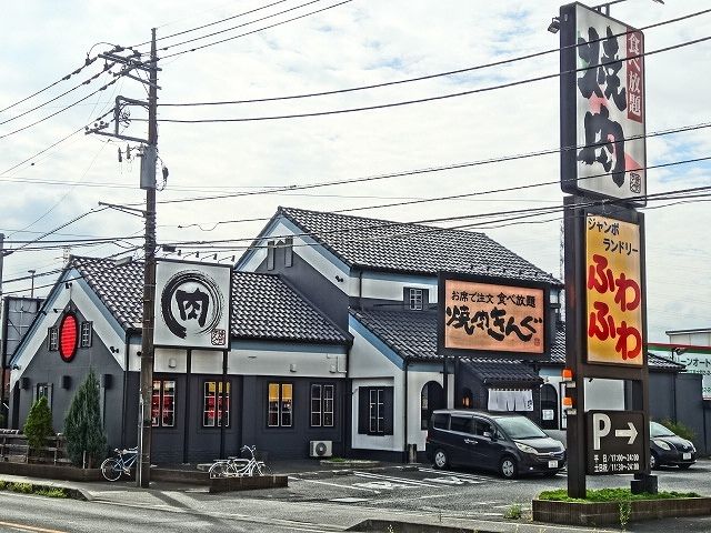 飲食店　焼肉きんぐ　浦和美園店（飲食店）まで1100m