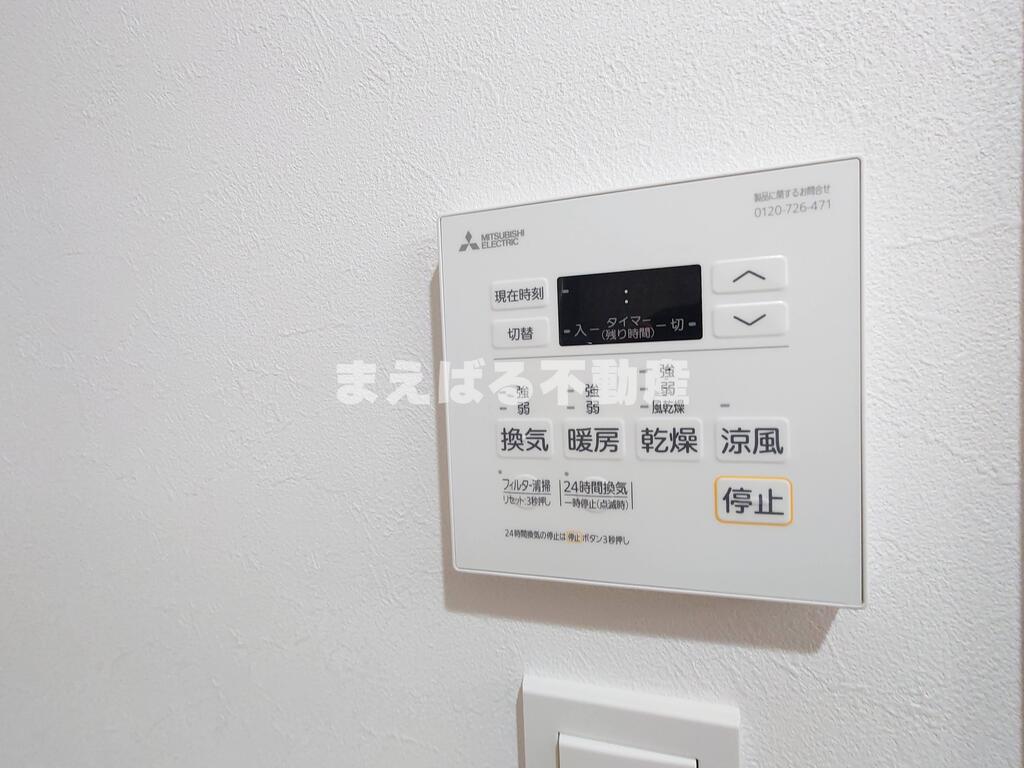その他設備　浴室乾燥※写真別部屋