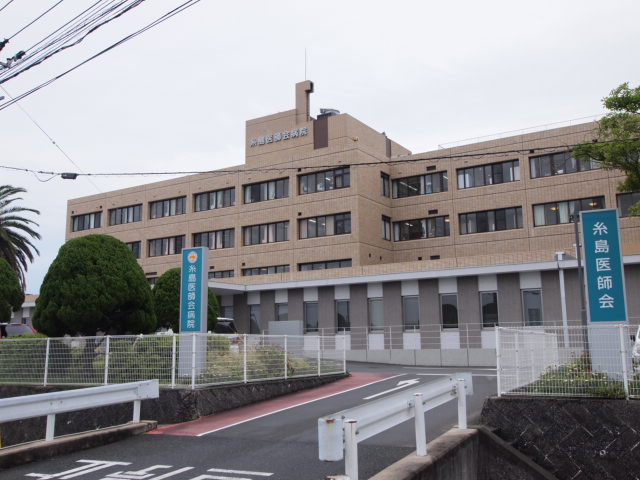 病院　社団法人糸島医師会病院（病院）まで1975m