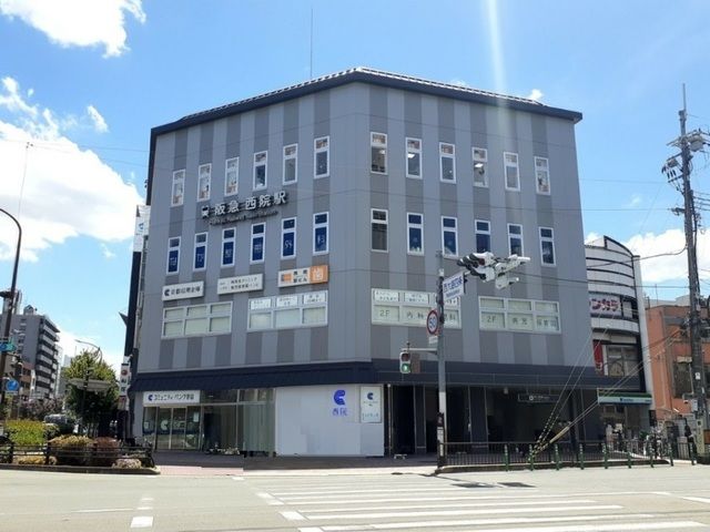 その他　阪急　西院駅（その他）まで950m