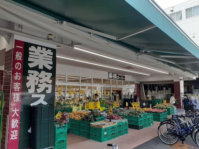スーパー　業務スーパー 西院店（スーパー）まで350m