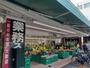 スーパー　業務スーパー 西院店（スーパー）まで350m