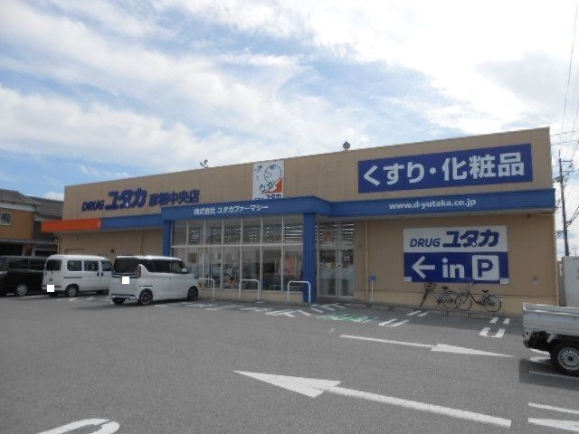 ドラックストア　ドラッグユタカ彦根中央店様（ドラッグストア）まで430m