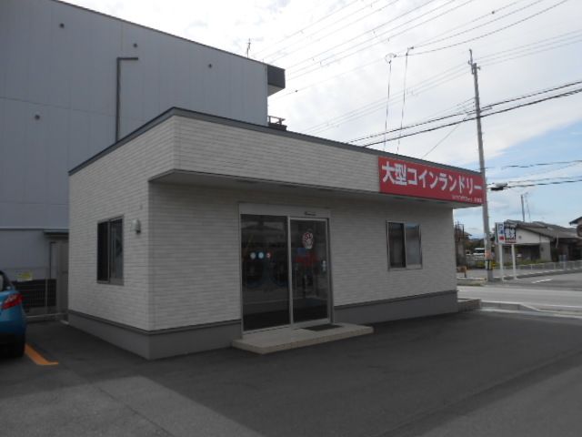 その他　せんたくうさぎチェーン彦根店様（その他）まで290m