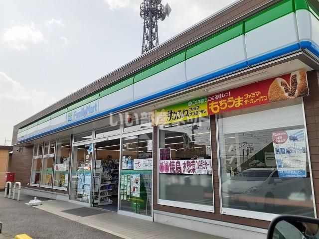 コンビニ　ファミリーマート 矢板長峰店（コンビニ）まで1351m