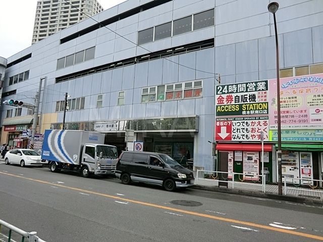 その他　橋本駅(京王 相模原線)（その他）まで550m
