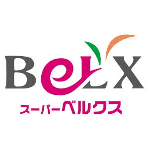 スーパー　ベルクス墨田店（スーパー）まで290m