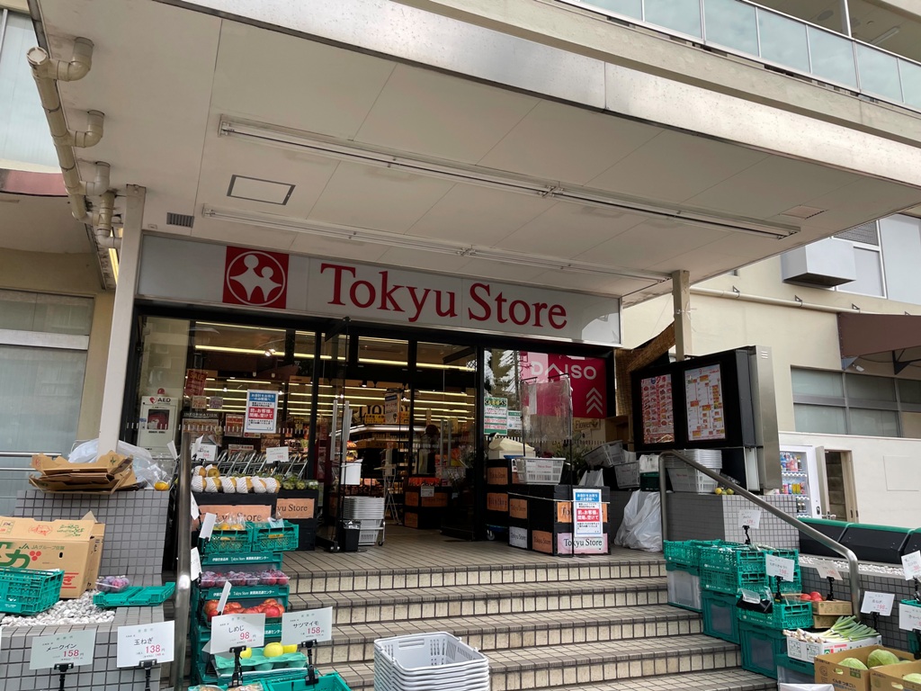 スーパー　東急ストア清水台店（スーパー）まで455m