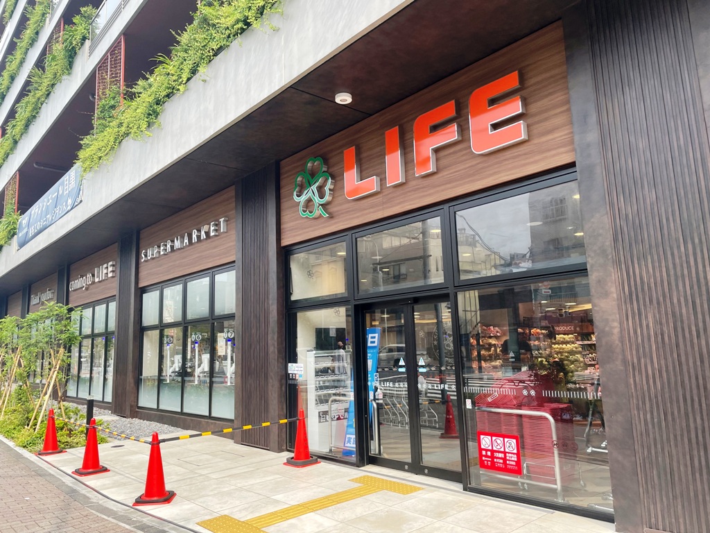 スーパー　ライフ下目黒店（スーパー）まで568m