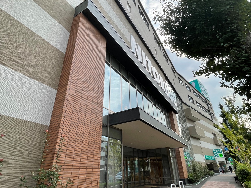 ホームセンター　ニトリ目黒通り店（ホームセンター）まで763m