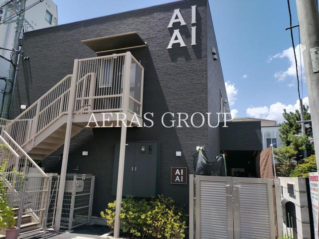幼稚園・保育園　AIAI NURSERY 中野坂上（あい・あい保育園 中野坂（幼稚園・保育園）まで586m