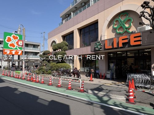 スーパー　ライフ武蔵小山店（スーパー）まで606m