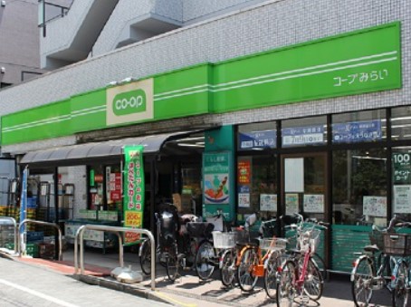 スーパー　コープみらい 荻窪店（スーパー）まで1218m