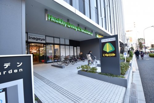 スーパー　いなげや 飯田橋店（スーパー）まで399m