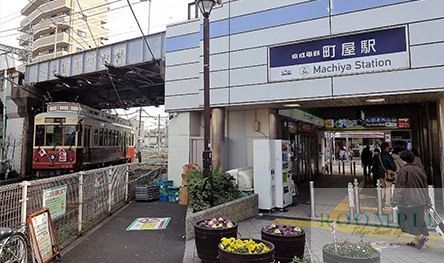 その他　町屋駅(京成 本線)（その他）まで810m