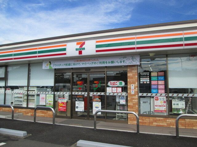 コンビニ　セブンイレブン（コンビニ）まで700m