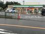 コンビニ　ファミリーマート 国分寺西恋ヶ窪店（コンビニ）まで642m