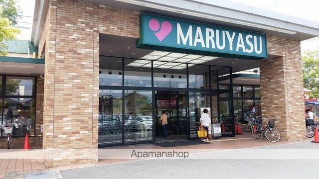 スーパー　（株）マルヤス／本部（スーパー）まで1131m