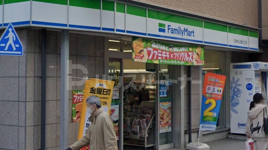 コンビニ　ファミリーマート石神井公園北口店（コンビニ）まで600m