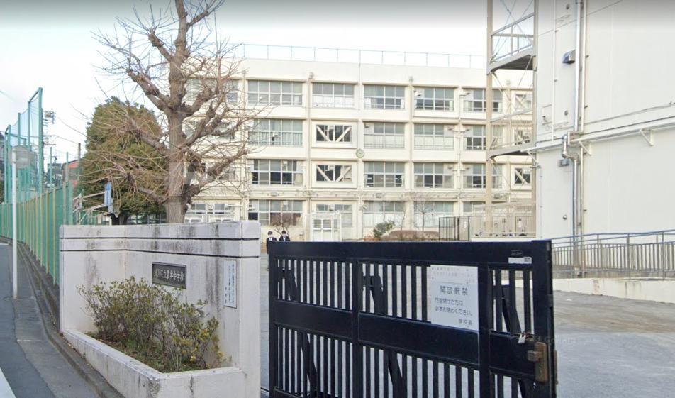 中学校　練馬区立貫井中学校（中学校）まで2190m
