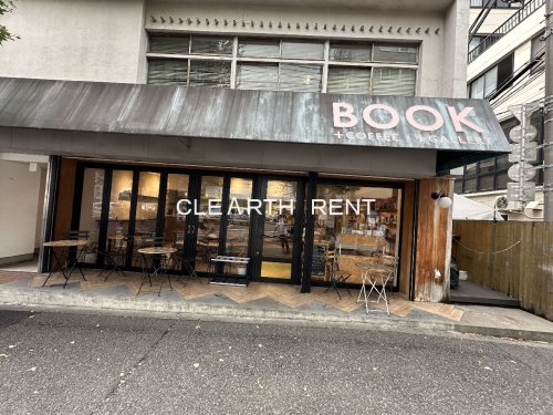 その他　かもめブックス（その他）まで32m