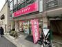 飲食店　キッチンオリジン 神楽坂店（飲食店）まで130m