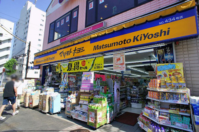 ドラックストア　マツモトキヨシ方南町店（ドラッグストア）まで707m