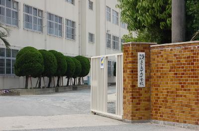中学校　多々良中央中学校（中学校）まで1900m