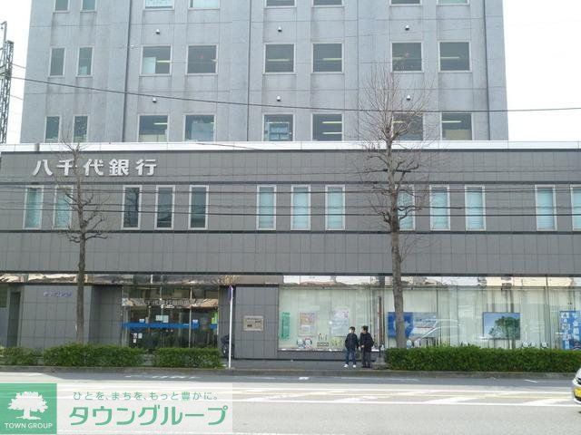 銀行　銀行（銀行）まで210m