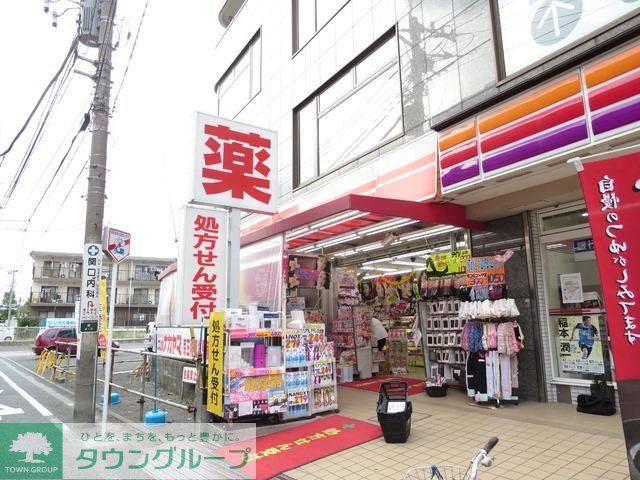 ドラックストア　クスリのナカヤマ（ドラッグストア）まで240m