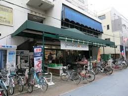 スーパー　グルメシティ東尾久店（スーパー）まで183m