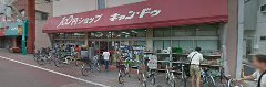 その他　キャンドゥ 東尾久店（その他）まで334m