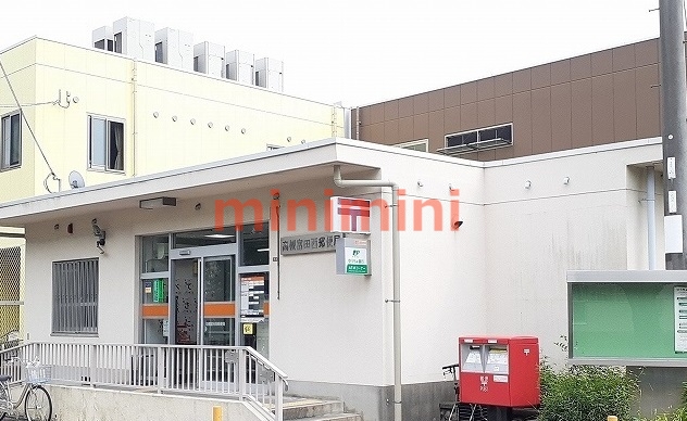 郵便局　富田西郵便局（郵便局）まで750m