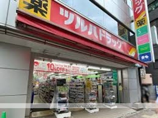 ドラックストア　ツルハドラッグ高田馬場店（ドラッグストア）まで519m