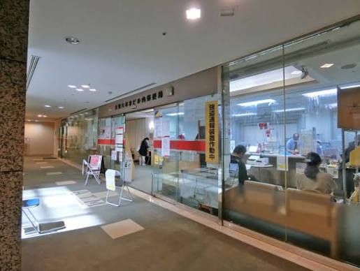 郵便局　アーク森ビル内郵便局（郵便局）まで684m